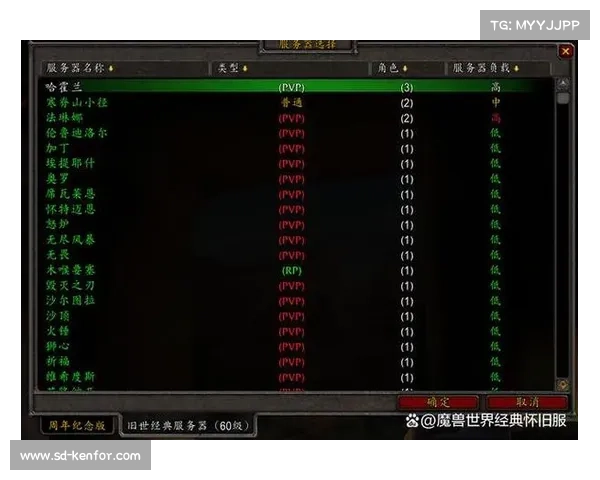 魔兽世界怀旧服60级金币刷法大揭秘